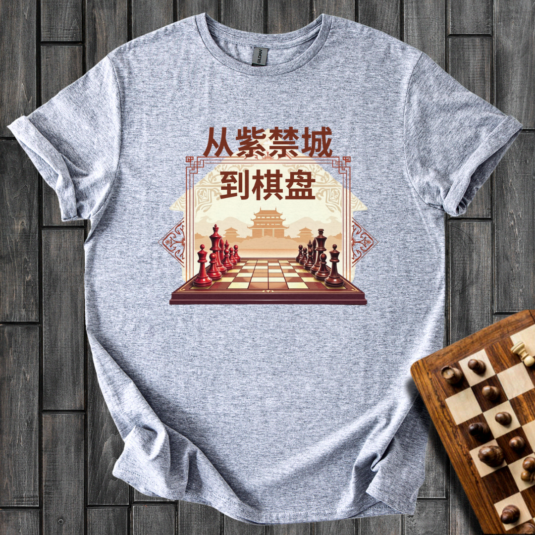 The Forbidden City Chess T-Shirt