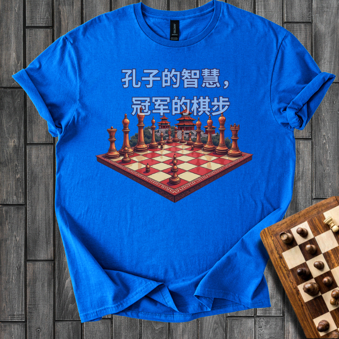 The Mind of Confucius Chess T-Shirt