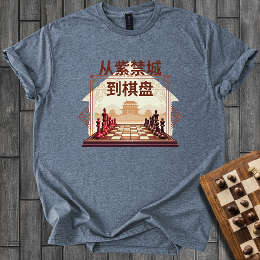 The Forbidden City Chess T-Shirt