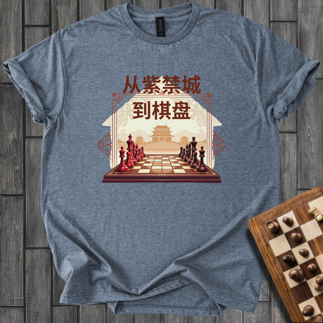 The Forbidden City Chess T-Shirt