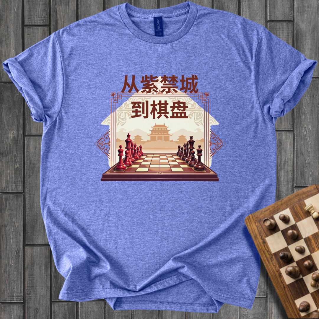 The Forbidden City Chess T-Shirt