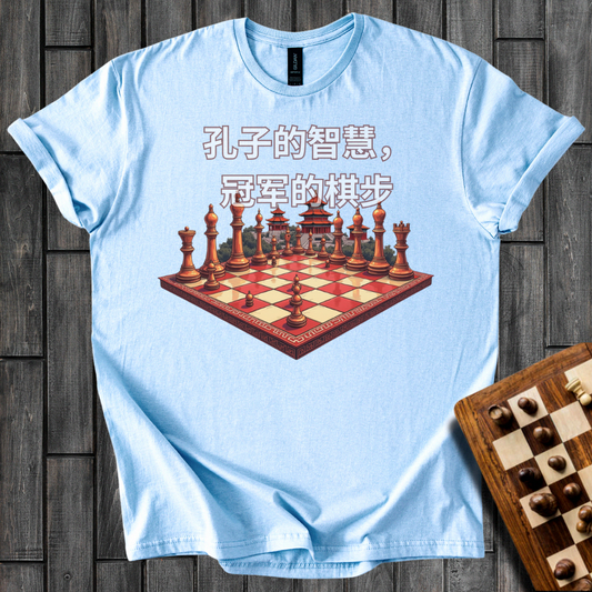 The Mind of Confucius Chess T-Shirt