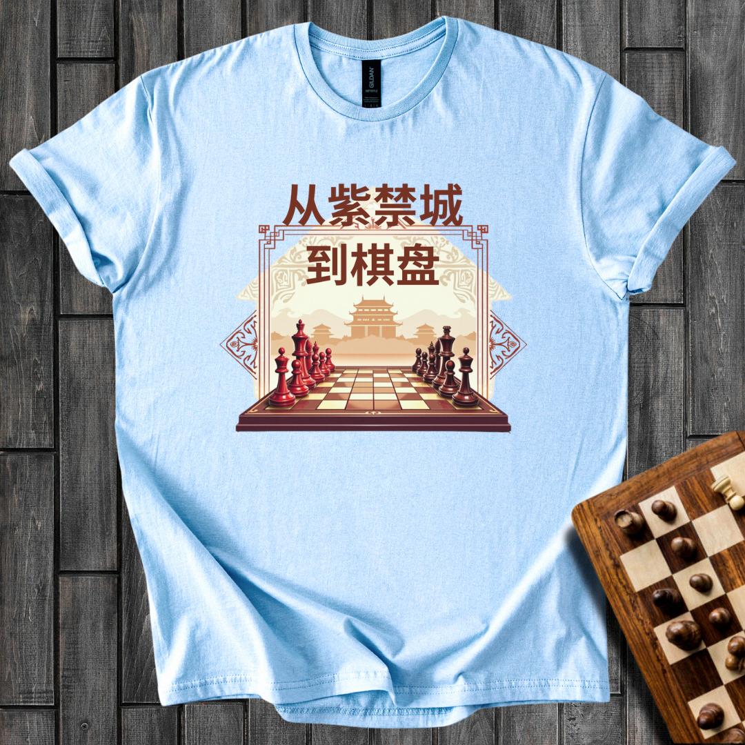 The Forbidden City Chess T-Shirt