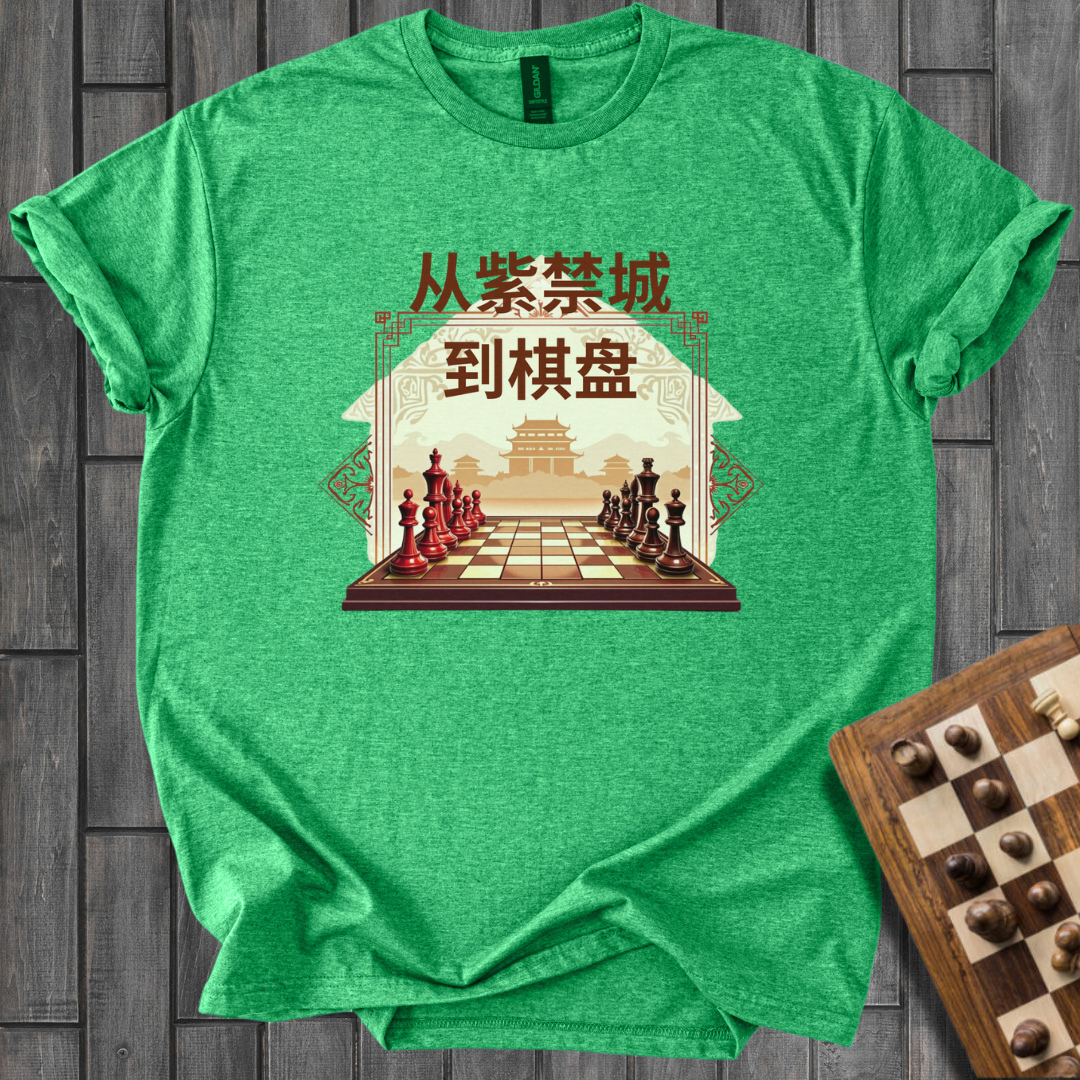 The Forbidden City Chess T-Shirt