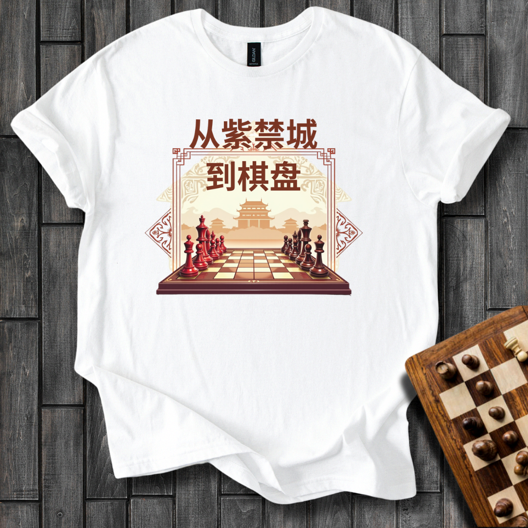 The Forbidden City Chess T-Shirt